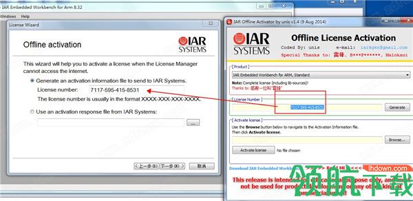 iarforarm绿色破解版(附注册机)