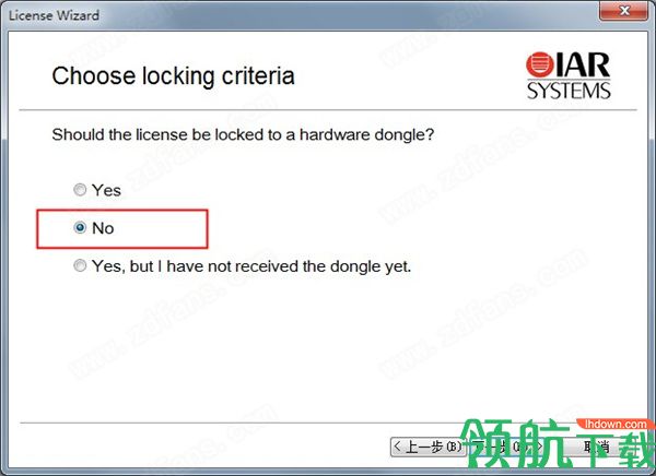 iarforarm绿色破解版(附注册机)
