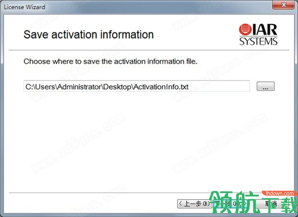 iarforarm绿色破解版(附注册机)