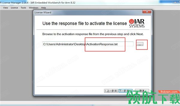 iarforarm绿色破解版(附注册机)