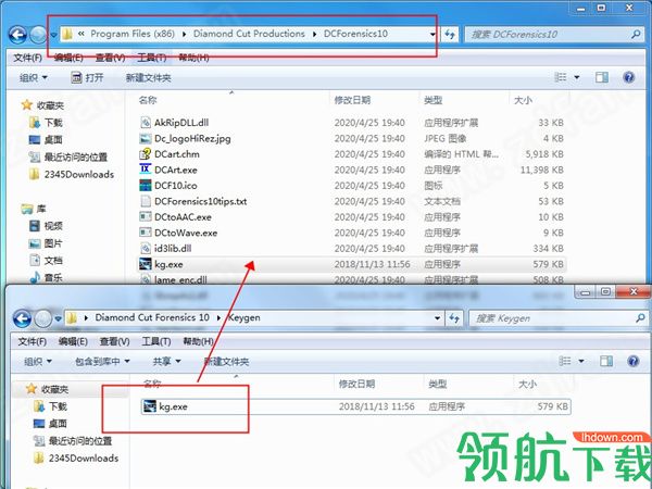 DCForensics10中文破解版(附注册机)