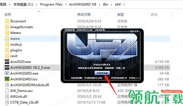 ArchiWIZARD2020中文破解版(附注册机)