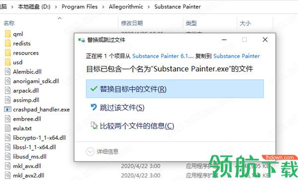 SubstancePainter2020(附破解补丁)