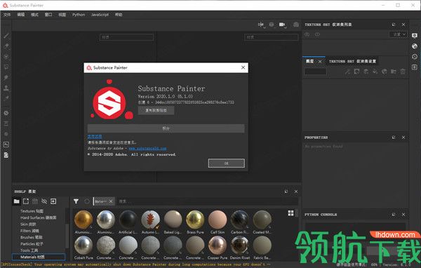 SubstancePainter2020(附破解补丁)