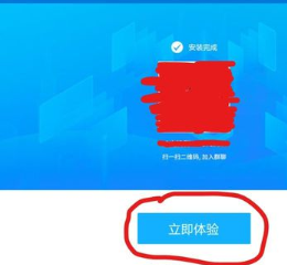 傲软投屏破解版
