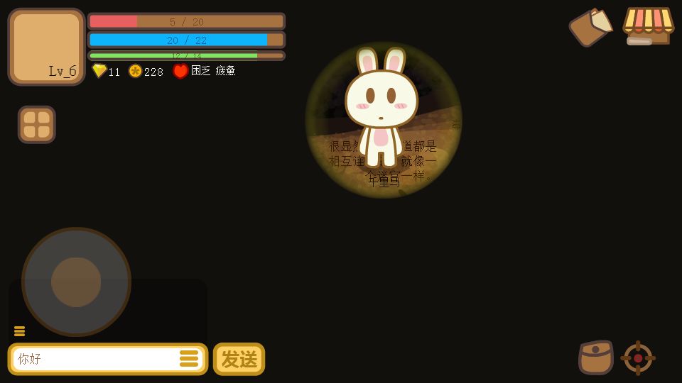 兔宝世界破解版