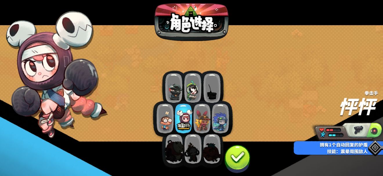 恶果之地萌新该如何玩?新手攻略详细介绍!