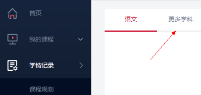 掌门一对一学生客户端官方版
