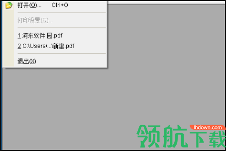FoxitPDFEditor汉化破解版