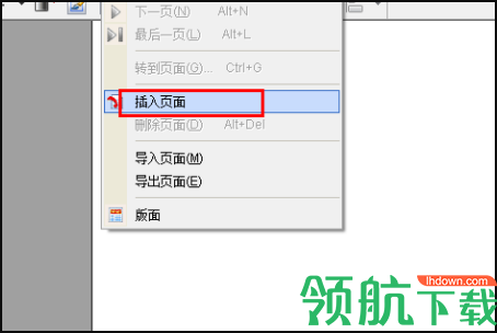 FoxitPDFEditor汉化破解版