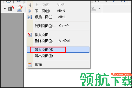 FoxitPDFEditor汉化破解版