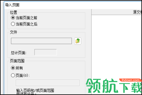 FoxitPDFEditor汉化破解版