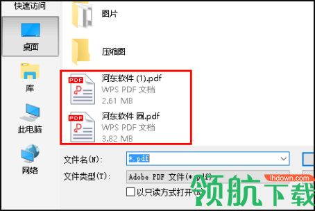 FoxitPDFEditor汉化破解版