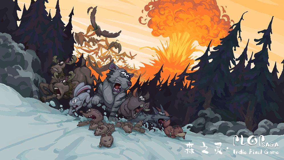 森之灵:Plop Saga安卓版