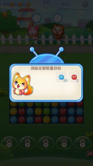毛球点点消红包版