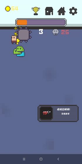 转转转安卓版
