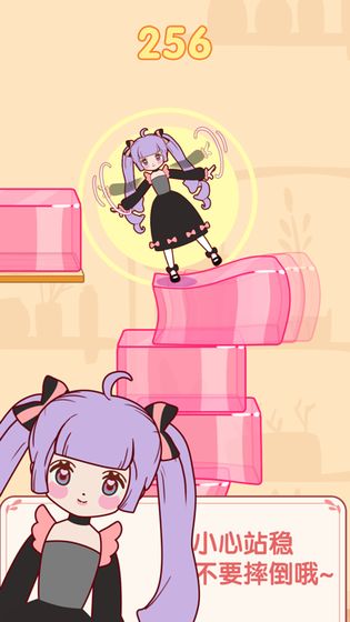 果冻女孩红包版