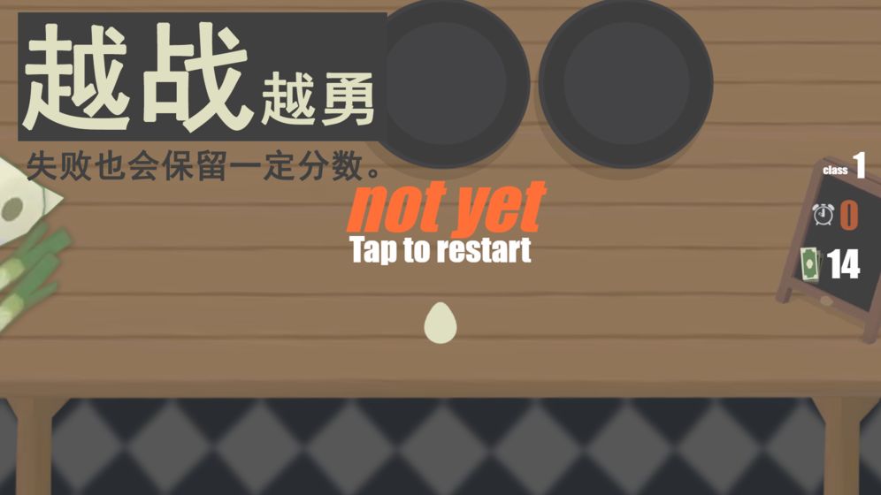 扔蛋达人安卓版