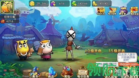 我叫MT全3D福利版
