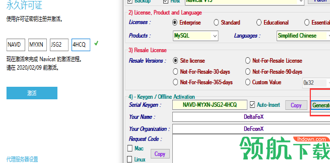 NavicatforMySQL15中文破解版