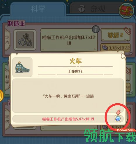 喵星人简史萌新攻略详解!助你开局快人一步!