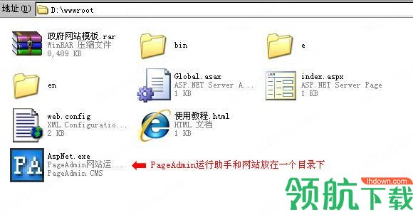 pageadmin网站建设工具绿色版