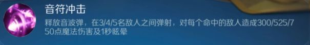 战歌竞技场羁绊解读:机械篇!