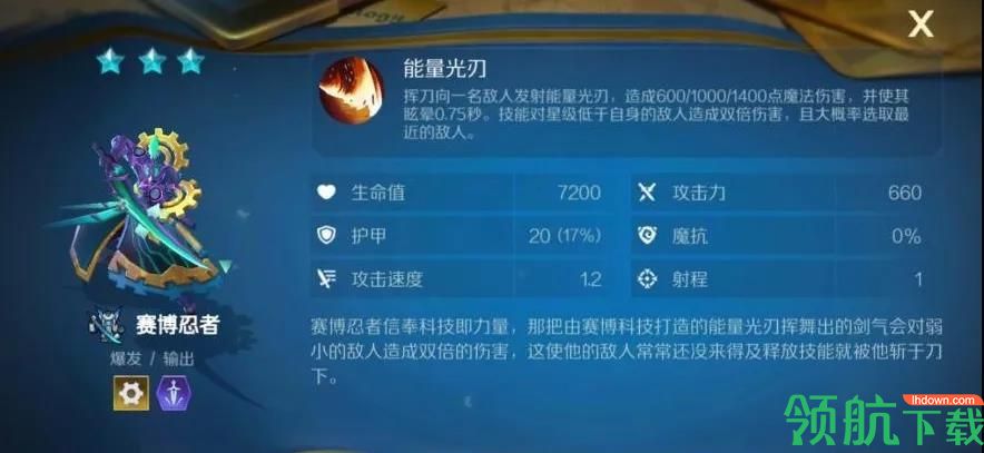 战歌竞技场羁绊解读:机械篇!