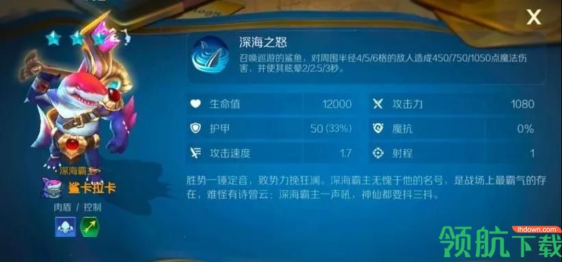 战歌竞技场羁绊解读:机械篇!