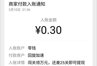 袋鼠跳跳红包版