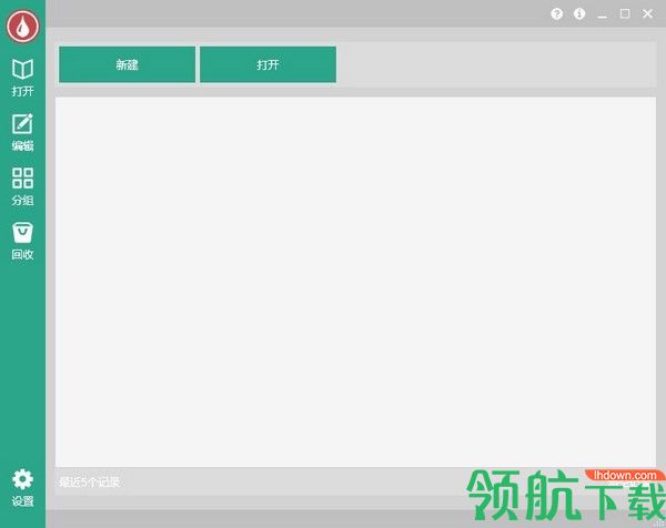有墨氏(文档加密)官方版