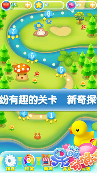 呆萌消消看游戏下载