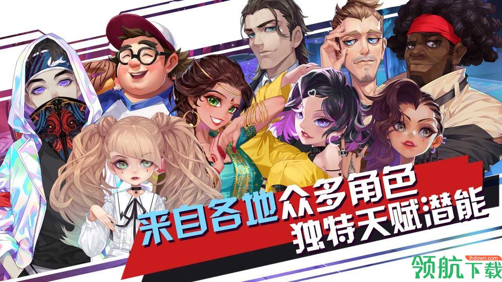 声态星球TapTap下载
