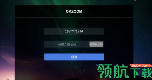 OKZOOM视频会议