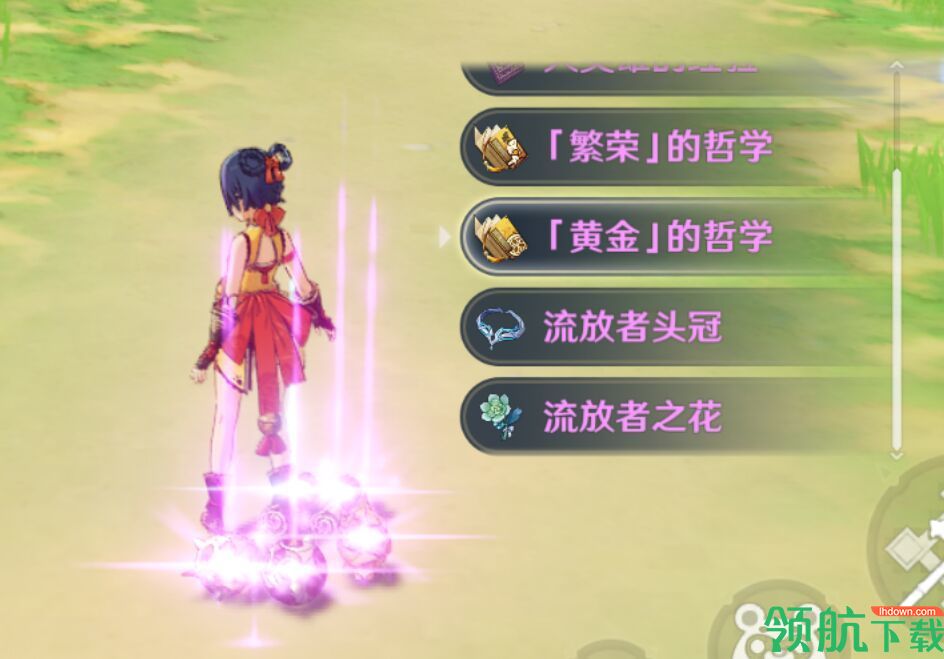 原神公测版