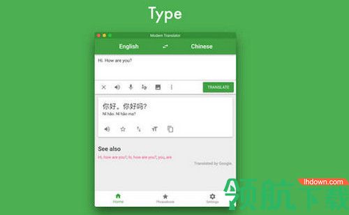 Modern Translator Mac破解版