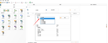 格式工厂手机中文版