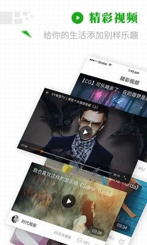 微看点app最新版