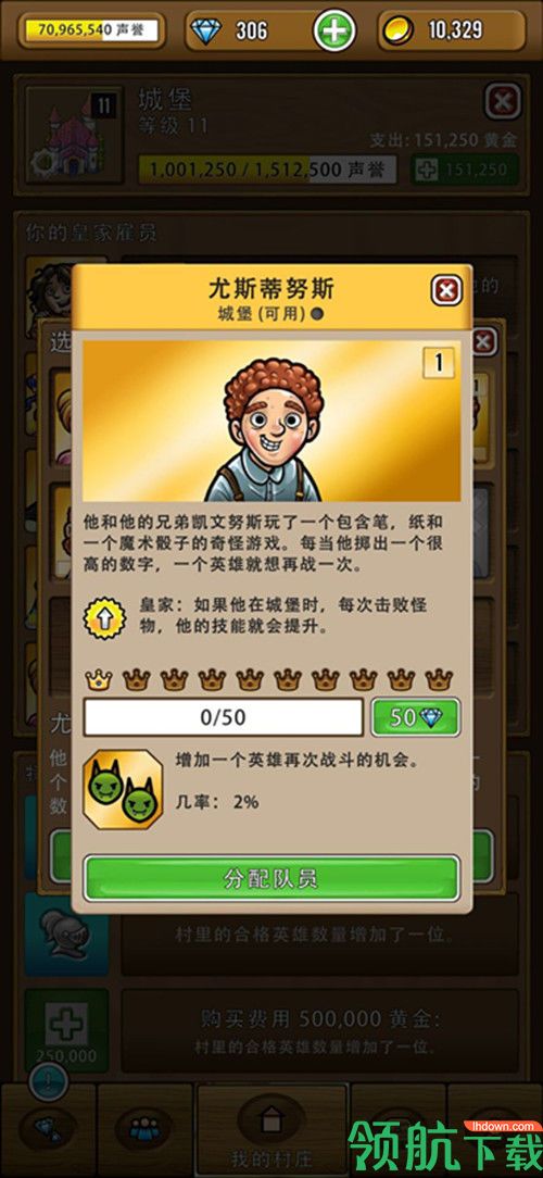 艾丽莎的国度破解版