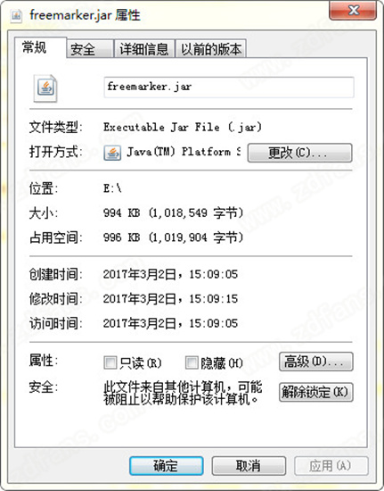 FreeMarker.jar开发工具绿色版