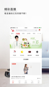 东方购物App安卓版