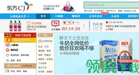 东方购物App安卓版
