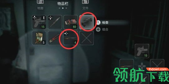 生化危机3重制版灭火破坏剪攻略:生化危机3市区灭火攻略