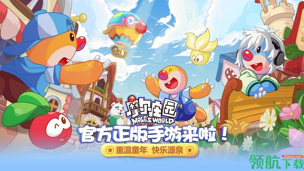 摩尔庄园官方预约已开启!测试资格获取攻略!