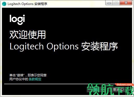 罗技LogitechOptions客户端官方版