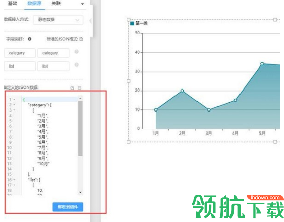 IV可视化引擎(数据大屏工具)绿色版