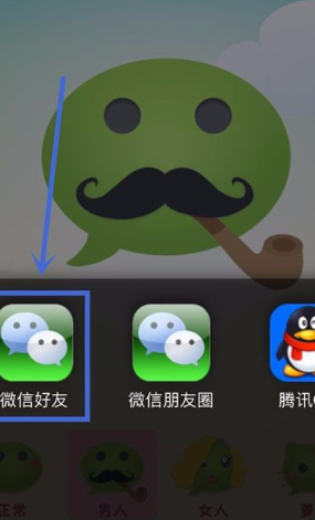 手机万能变声器破解版
