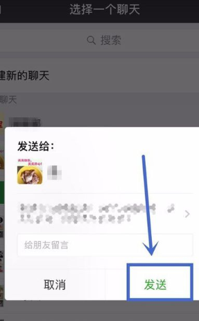手机万能变声器破解版