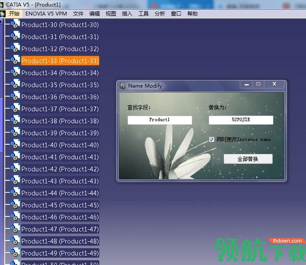 小狼CatTool文件批量重命名工具官方版