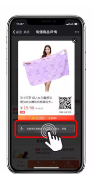 苏宁推客app官方版